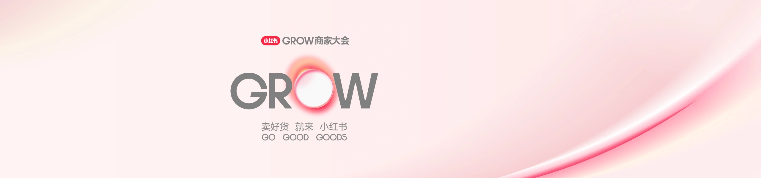 小红书网页版超清原图预览