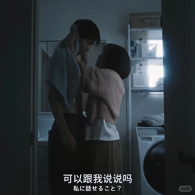 我不行了视角反转原来这么爽